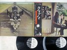 PINK FLOYD UMMAGUMMA EMI EMS-67043,4 JAPAN OBI PROMO VINYL 2LP