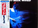 Japan LP: Jeff Beck / Wired (OBI, Poster, Inserts, Sony Epic 25AP120, '76)