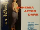 Kenny Clarke Bohemia After Dark Savoy Records COJY-9044 OBI JAPAN VINYL LP JAZZ