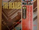 The Beatles Please Please Me 1963 Vinyl Japan 1976 Stereo Apple EAS 80550