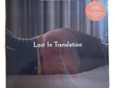 LOST IN TRANSLATION SOUNDTRACK OST - Vinyl Record LP - SHIPS NOW  SEALED & NEW