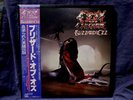 OZZY OSBOURNE  SEALED LP BLIZZARD OF OZZ 1981 1st JAPAN PRESS W/OBI