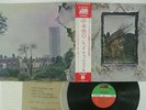 LED ZEPPELIN ZOSO FOUR SYMBOLS ATLANTIC P-10125A JAPAN OBI VINYL LP