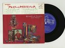 Elvis Presley 1965 Japan 33rpm STEREO EP ELVIS' CHRISTMAS ALBUM Japanese 1