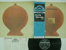 BANCO DEL MUTUO SOCCORSO SAME SEVEN SEAS GXH-2022 JAPAN OBI PROG VINYL LP
