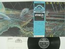 OMEGA GAMMAPOLIS SEVEN SEAS GXH-2020 JAPAN OBI PROG VINYL LP