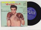 Elvis Presley 1965 Japan 33rpm STEREO Mix EP KID GALAHAD Japanese