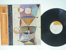 CHARLIE MINGUS MINGUS AH UM CBS/SONY SONP-50230 JAPAN CAP OBI VINYL LP