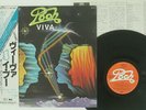 I POOH VIVA SEVEN SEAS K25P-313 JAPAN OBI VINYL LP