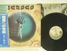 KANSAS POINT OF KNOW RETURN KIRSHNER 25AP 789 JAPAN OBI VINYL LP