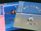 NM Grading   Masayoshi Takanaka Vinyl LP Set 