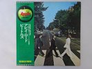The Beatles Abbey Road Apple Records AP-8815 Japan  VINYL LP OBI