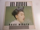 Miharu Koshi: Boy Soprano. Vinyl-LP, Pick Up, Holland 1985.