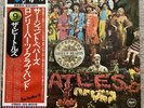 Beatles SGT Peppers Lonely Hearts Club Band Japan EAS-80558