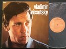 VLADIMIR VISSOTSKY SAME LP French 1977 NMint