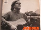 Jackson C. Frank self titled U.K. Columbia 1788 12