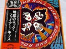 KISS ROCK AND ROLL OVER VIP-6376 JAPAN LP w/OBI VINYL