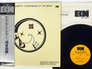 DAVID HOLLAND QUARTET CONFERENCE OF THE BIRDS ECM PA-7079 JAPAN OBI VINYL LP
