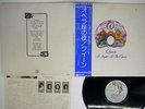 QUEEN NIGHT AT THE OPERA ELEKTRA P-10075E JAPAN OBI VINYL LP