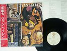 VAN HALEN FAIR WARNING WARNER P-10978W JAPAN OBI VINYL LP