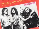Van Halen Pretty Woman / Happy Trails Japan 45 With Picture Sleeve 700 yen PROMO