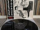 Bill Evans And Jim Hall Intermodulation