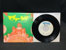 RARE Mothers Of Invention Motherly Love I Ain't Got No Heart JAPAN Vinyl DV 5012
