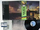 PINK FLOYD ANIMALS CBS/SONY 25AP 340 JAPAN OBI VINYL LP