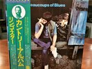 Ringo Starr Beaucoups of Blues Japanese Pressing 1977 Emi/Odeon EAS80699