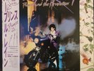 Prince And The Revolution – Purple Rain LP, 1984, Japan
