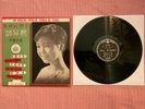 Teresa Teng Yeu Jow LP #1 Taiwan First Recording teenager Teresa begin career