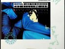 SIOUXSIE & BANSHEES 'The Killing Jar +2' 1988 Near Mint Never played Promo Maxi