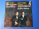 Beethoven Violin Concerto . LEONID KOGAN . Pavel Kogan . Melodiya . Nm