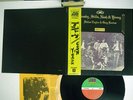 CROSBY,STILLS,NASH&YOUNG DEJA VU ATLANTIC P-10123A JAPAN OBI VINYL LP