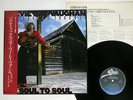 STEVIE RAY VAUGHAN SOUL TO SOUL EPIC 28 3P-637 JAPAN OBI VINYL LP