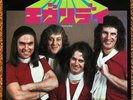 Slade - Everyday 7