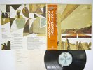 STEVIE WONDER INNERVISIONS MOTOWN VIP-6004 JAPAN OBI VINYL LP