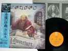 KANSAS LEFTOVERTURE EPIC 25AP 311 JAPAN OBI VINYL LP