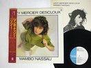 LIZZY MERCIER DESCLOUX MAMBO NASSAU COLUMBIA YX-7312-AX JAPAN OBI VINYL LP