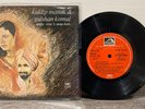 Kuldip Manak | Punjabi Bhangra LP EP Folk Vinyl Record Original Cover 1977