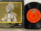 Surinder Shinda Ucha Burj Lahore Punjabi Bhangra LP EP Vinyl Record Original Cov
