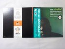 John Coltrane Quartet Ballads MCA Records VIM-4606 Japan  VINYL LP OBI
