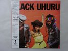 Black Uhuru Red Island Records 25S-145 Japan  VINYL LP OBI