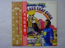 V.A The Harder They Come Island ILS-40170 Japan  VINYL LP OBI