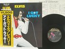ELVIS PRESLEY I GOT LUCKY RCA PG-93 JAPAN OBI VINYL LP