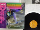 SCORPIONS FLY TO THE RAINBOW RCA RVP-6089 JAPAN OBI VINYL LP