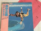 Masayoshi Takanaka 