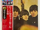The Beatles Beatles For Sale Apple EAS-80553 Japan VINYL LP OBI