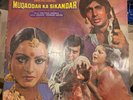 Muqaddar Ka Sikandar/1978 EMI Bollywood Soundtrack LP/Kalyanji Anandji