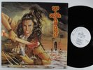 WISHBONE ASH Raw To The Bone NEAT LP VG+ uk #